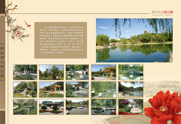 &#27431;&#23453;&#23448;&#26041;&#31471;&#24179;&#21488;&#45;&#27431;&#23453;&#40;&#20013;&#22269;&#41;